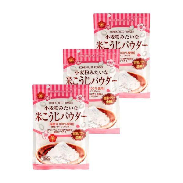 「商品情報」「主な仕様」【微粒粉で発酵しやすい！】特殊な技術により麹菌が生きた状態で微粉末になっているので、発酵しやすいのが特徴。初心者でも手軽で簡単に自家製甘酒や塩麹が作れます！【粉末なので長持ち！】パウダー状になっているので保存もしやす...