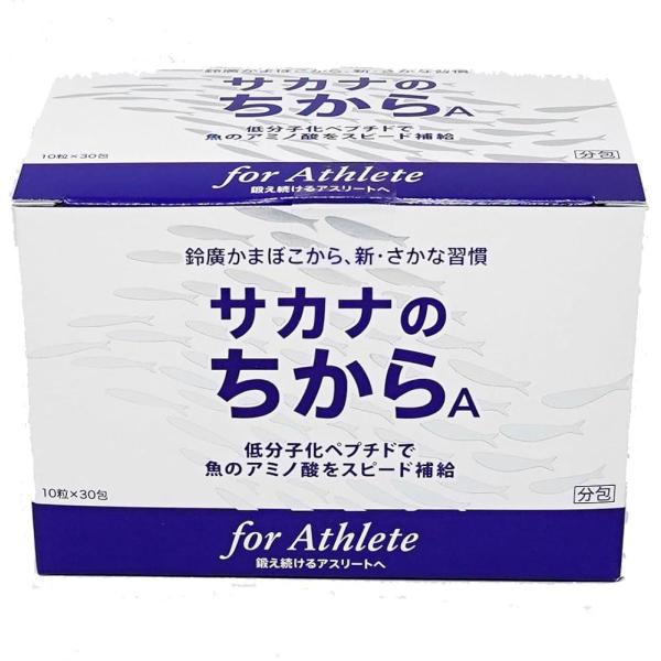 サカナのちからA for アスリート 分包 10錠×30包