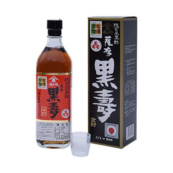 黒酢　ヤマシゲ　福山酢醸造　薩摩　黒壽　700ｍｌ×2本
