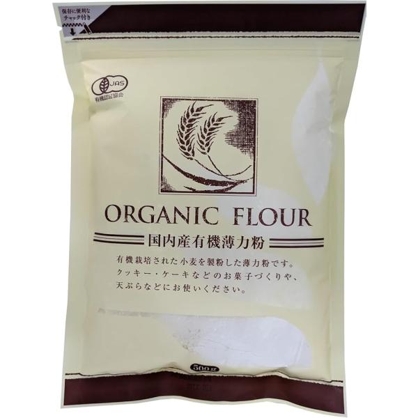 「商品情報」商品紹介有機栽培された小麦を製粉した薄力粉です。クッキー・ケーキなどのお菓子づくりや、天ぷらなどにお使いいただけます。産地:日本原材料・成分原材料:有機小麦使用方法【蒸しパン】 薄力粉:130g、塩:ひとつまみ、ベーキングパウダ...