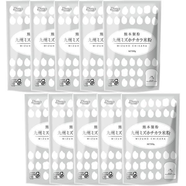 「商品情報」■商品特徴日本国内米粉製造業初のグルテンフリー認証（GFCO）取得。アレルゲンの持ち込みを制限した米粉専用工場で製造しております。添加物は一切使用せず、九州産ミズホチカラを100%原料としており、グルテンフリーパン用に特化して開...