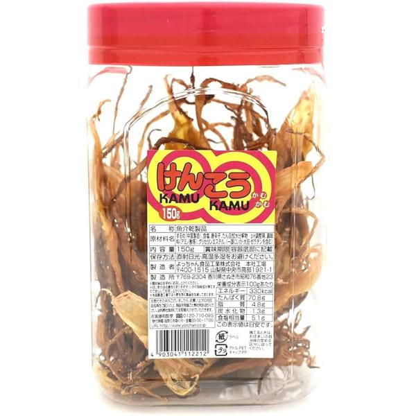 他サイト： よっちゃん食品工業 けんこうかむかむ 125g 2個セットの商品画像