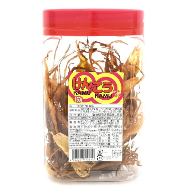 他サイト： よっちゃん けんこうカムカム 125gの商品画像