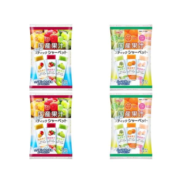 しんこう 国産果汁 スティックシャーベット（ メロン みかん 白桃 ）（ マンゴー いちご シャインマスカット  9本入×2袋×2種類計4袋（36本）