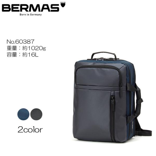 BERMAS BAUER GEHEN No.60387：2WAYリュック BERMAS 最大42% 9/28限定 バーマス バウアーゲーエン リュック