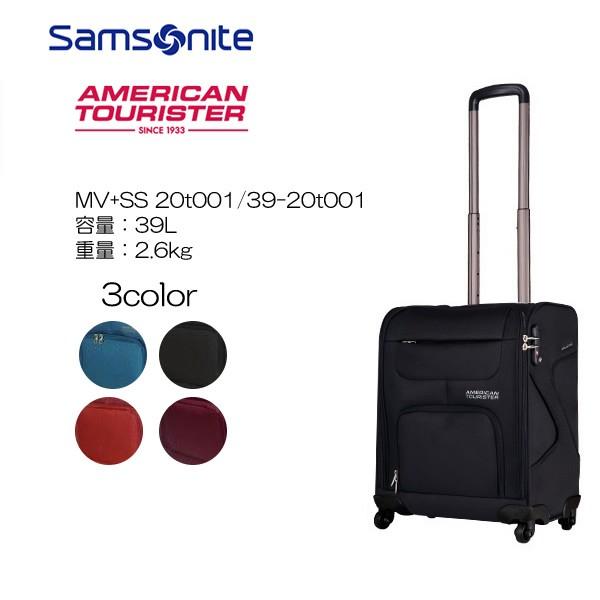 アメリカンツーリスター Samsonite サムソナイト Mv Ss t001 50cm 容量 39l 重量 2 6kg 39 t001 バッグハウス マスヤ 通販 Yahoo ショッピング