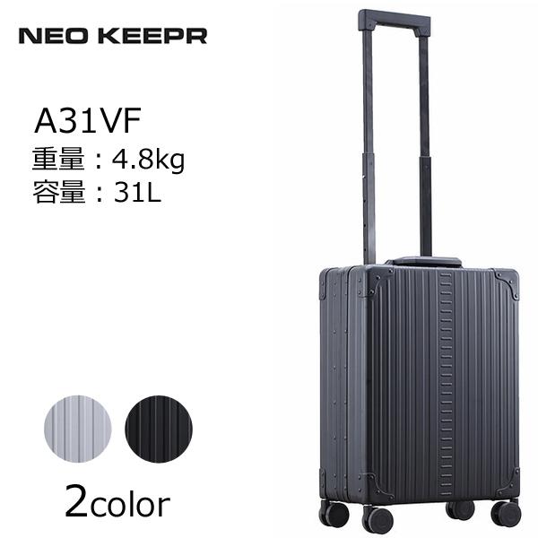 ネオキーパー キャリーケース A31VF 31L NEO KEEPR ネオキーパー アルミ スーツケース キャリーケース