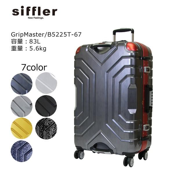 Vt ESCAPE'S GripMaster Frame b5225t-067 67cm/eʁF83L/dʁF5.6kg