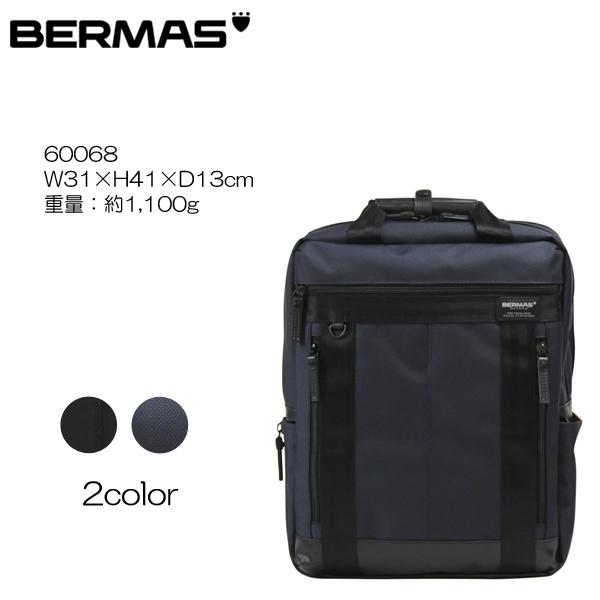 バーマス バウアー3 BERMAS BAUER III No.60068 バーマス BERMAS ビジネスリュック ビジネスバッグ BAUER 3