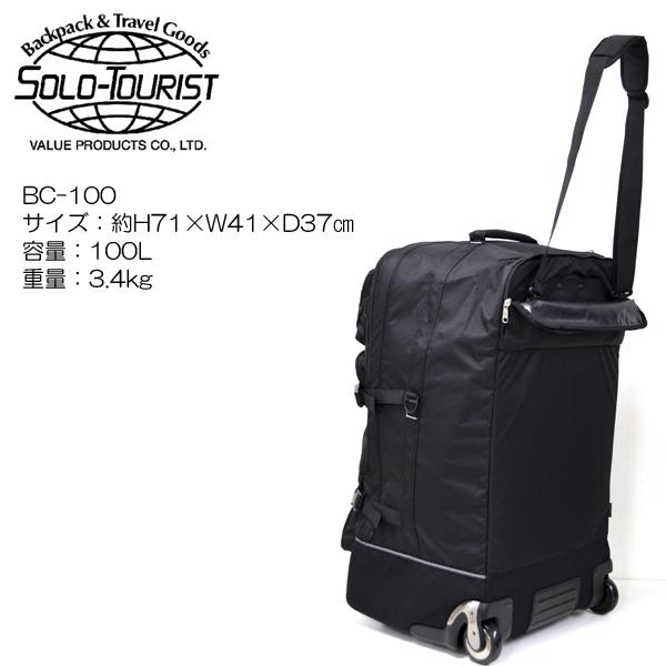 超可爱 スイッチパック44 ソロ ツーリスト 44l ブラック Sp 44 3 2kg Cm 55 自動車車体 新車 中古車