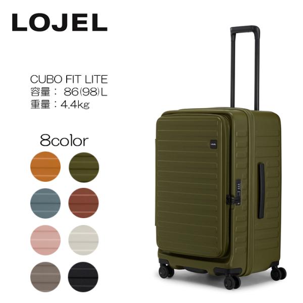 LOJEL ロジェール CUBO FIT LITE スーツケース キャリーケース 容量: 86(98)L