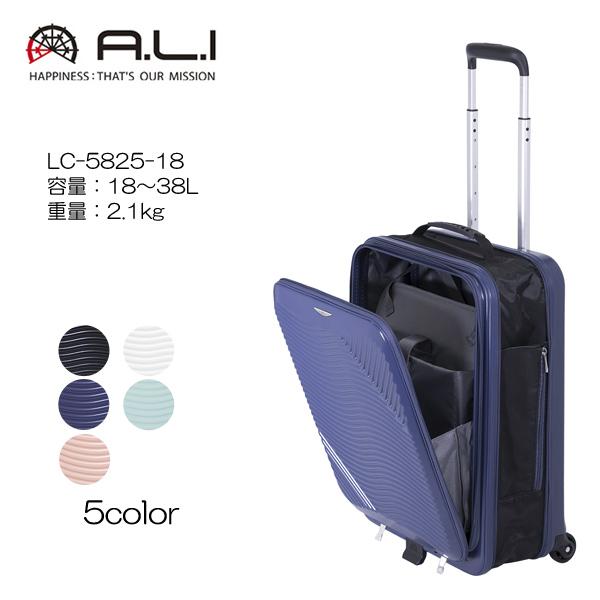 A.L.I アジアラゲージ LOCOBOX2 LC-5825-18 折り畳みキャリー 軽量