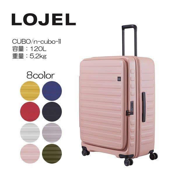 Lojel ロジェール Cubo Llサイズ メーカー10年間保証付 フルフロントドアスーツケース 拡張機能 大型スーツケース N Cubo L L N Cubo Ll バッグハウス マスヤ 通販 Yahoo ショッピング