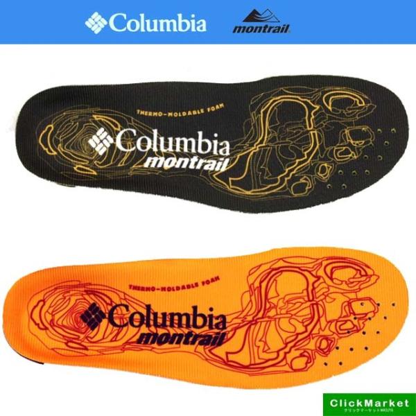 コロンビア モントレイル Columbia Montrail Enduro Sole Bu4573 4574 エンデュロソール 熱成型 インソール 中敷き シューケア アクセサリー Columbiainsole クリックマーケットmasuya 通販 Yahoo ショッピング