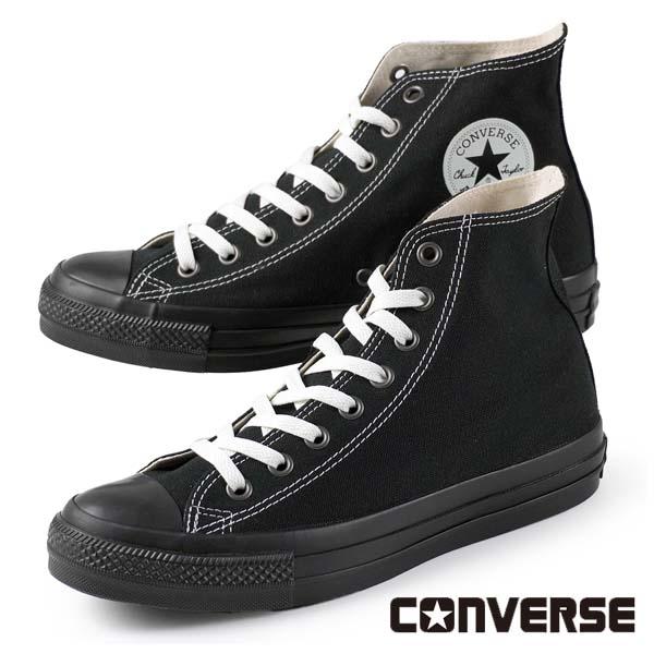 Converse Chuck Taylor All Starブラック ハイカット 楽天市場】コンバース ハイカット オールスター (真っ黒) CONVERSE