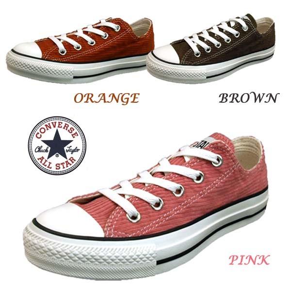 ピンクのみ コンバース Converse All Star Washedcorduroy Ox オールスター ウォッシュドコーデュロイ オックス 1sc5 レディース Cvaswashcordox クリックマーケットmasuya 通販 Yahoo ショッピング