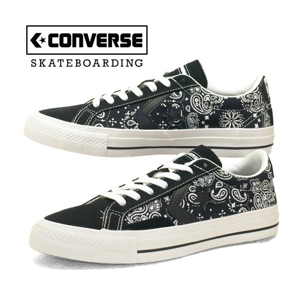 プロフ必読(*´з`)❤️happy♪♬　フック4個2台+シェードのみ1台 CONVERSE 【ラストワン価格】【アウトレット交換返品不可