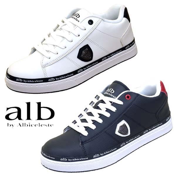 アルビセレステ albiceleste 5708 ALB ローカット スニーカー