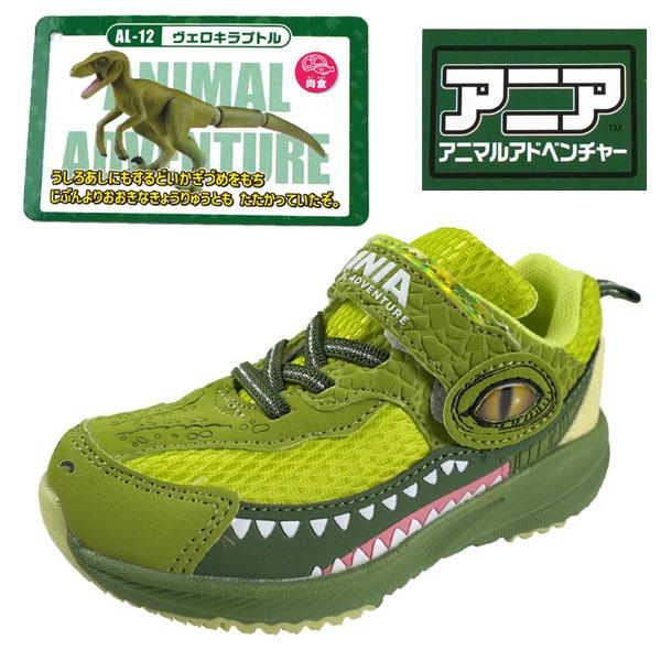 タカラトミー アニア ANIA アニマルアドベンチャー 51002