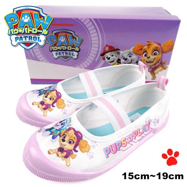 15cm~19cm パウパトロール PAW PATROL 70183 ピンク バレエシューズ 上靴 上履き かっこいいかわいい 通園 入園 幼稚園 保育園 子ども靴 子供靴 室内履き キッズ