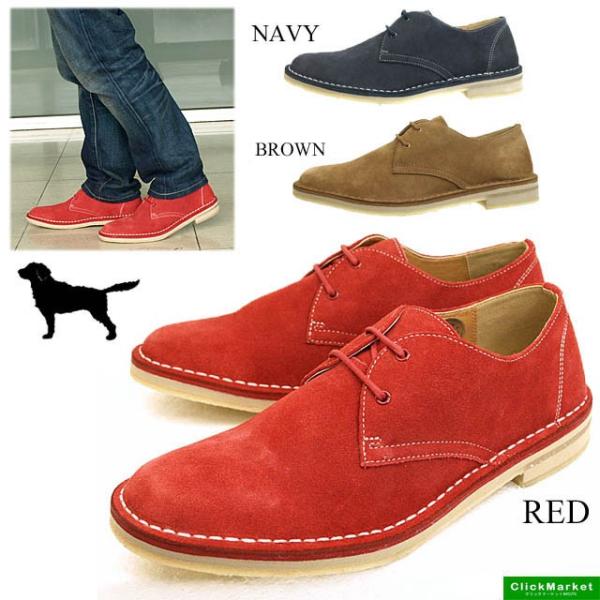 デザートシューズ