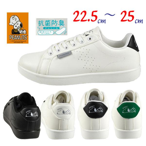 PEANUTS スヌーピー SNOOPY ピーナッツ PEANUTS 8292 軽量 レース