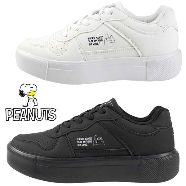 スヌーピー SNOOPY ピーナッツ PEANUTS PN8299 軽量 厚底 プラットフォームソール PLT レースアップ 黒 白 スニーカー カジュアル ガールズ/レディース 送料無料