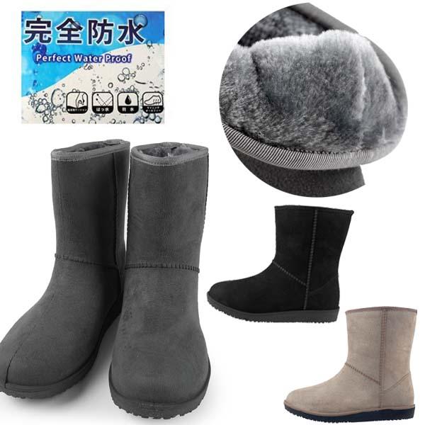 [Release date: October 22, 2024]■商品概要■スノーブーツ 防水ショートブーツ　8930アッパー：合成皮革　ソール：合成底　カラー：【BLACK】　【GRAY】　【OAK】　ヒール高：約2.5cm　片足重量：約...