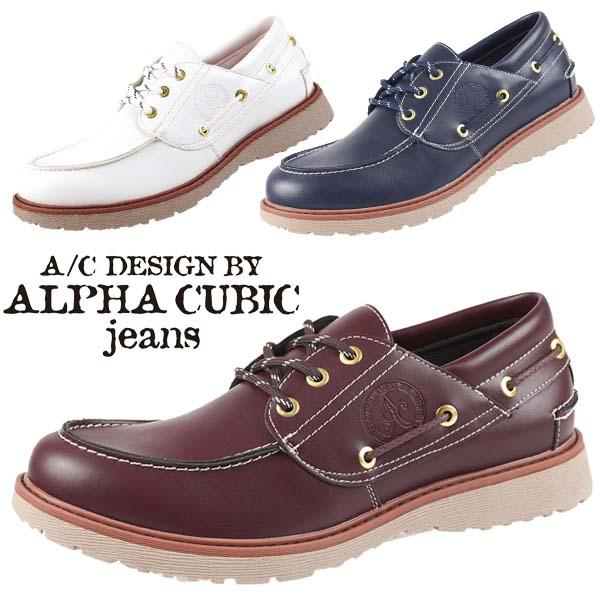 U.P renoma アルファ キュービック ジーンズ ALPHA CUBIC JEANS ACJ