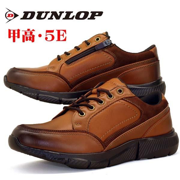 DUNLOP（ダンロップ） DUNLOP REFINED DR-6265 サイドジッパー 防水 甲