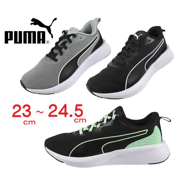 PUMA プーマ FLYER LITE MU jr 310341 01 05 09 フライヤー