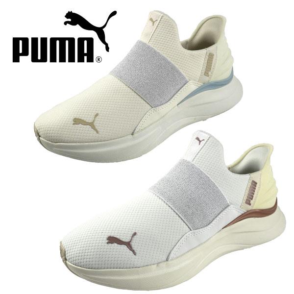 PUMA（プーマ） 【クリアランス】プーマ PUMA SOFTRIDE HARMONY EASE