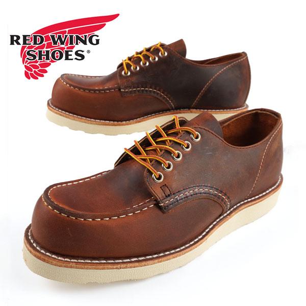 レッドウィング　革靴 RED WING SHOES（レッドウィング） [春新色]【お手入れ用品プレゼント