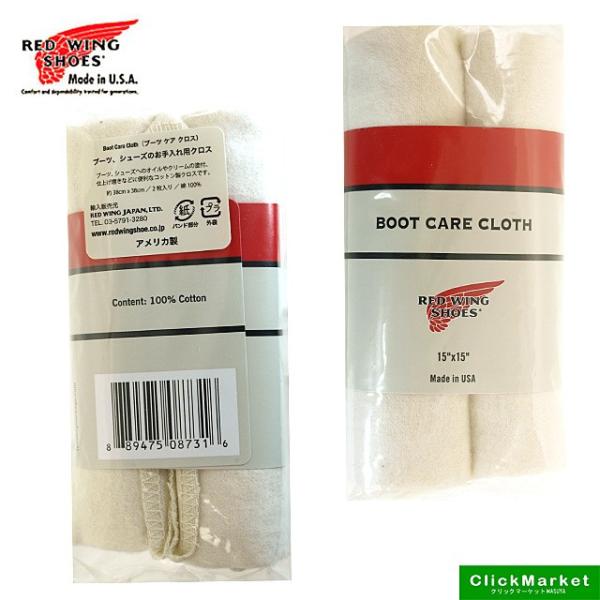 [Release date: April 8, 2016]■商品概要■RED WING BOOT CARE CLOTHレッドウィング　ブーツケアクロス　97195　純正アクセサリー素材：綿100％　サイズ：約38cm×38cm　枚数：2枚入...
