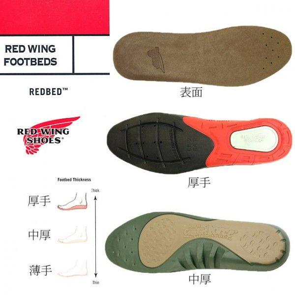 レッドウィング インソール レッドウイング純正 □レッドウィング インソール レッドウイング純正 - メルカリ