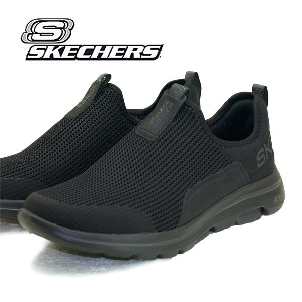 skechers downdraft