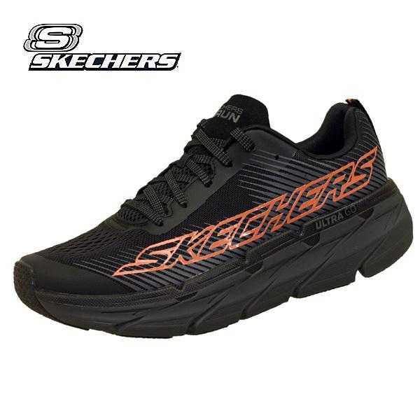 skechers 54451