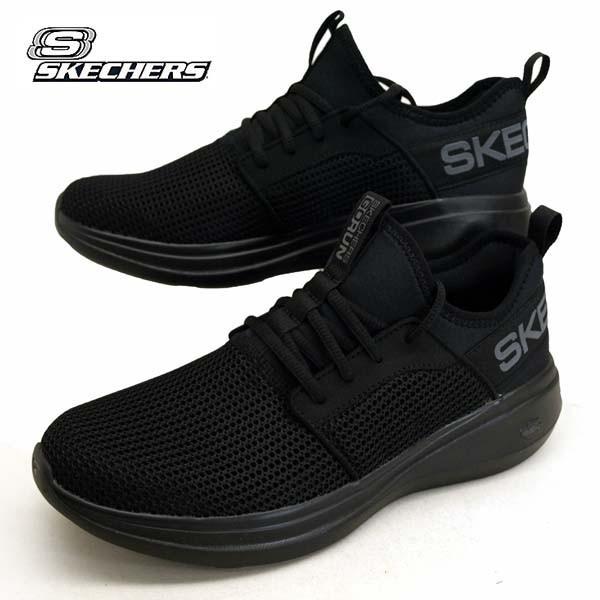 skechers 55103