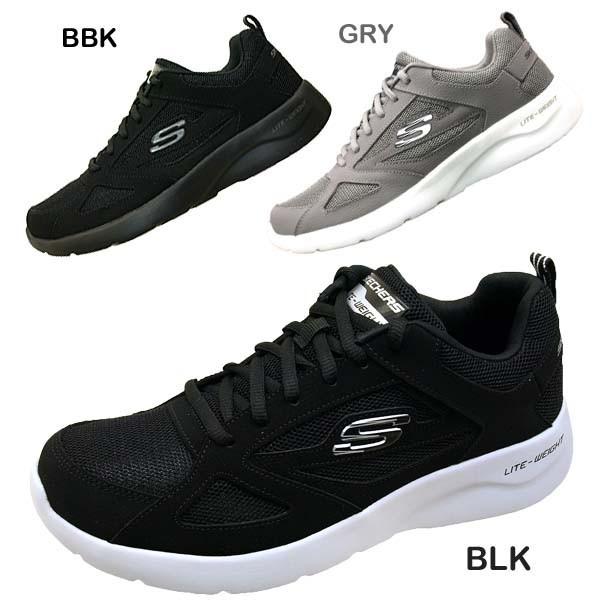skechers men's dynamight black walking shoes