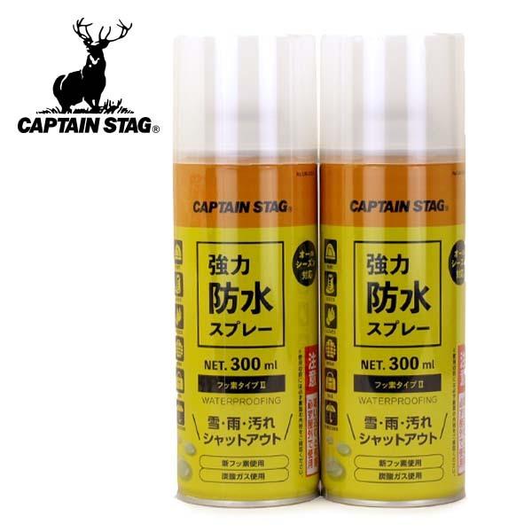 [Release date: July 13, 2021]■商品概要■CAPTAIN STAG キャプテンスタッグ 強力防水スプレー フッ素タイプII （イエロー）UM-3502内容量：300ml新フッ素使用、炭酸ガス使用■商品説明■スプレ...