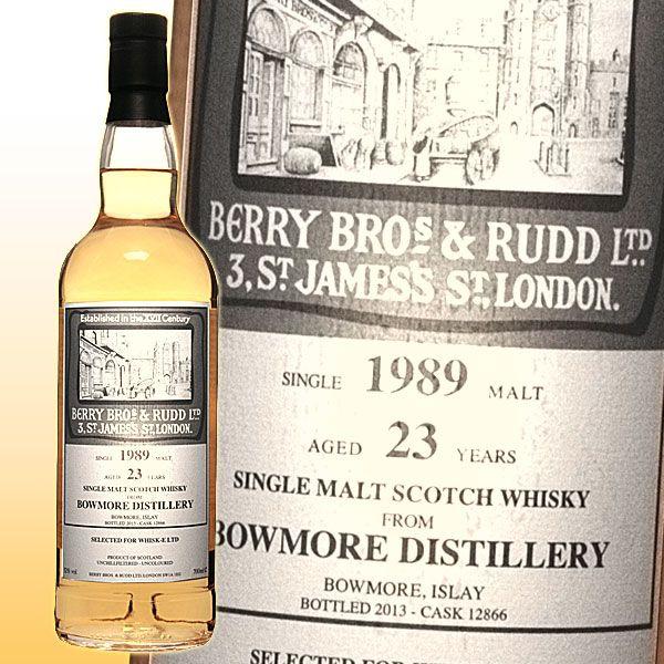 BERRY BRO's ＆ RUDD オルトモア23年 BBR ベリーブラザーズ＆ラド