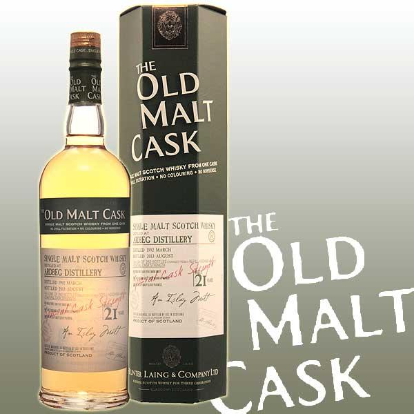 ダグラスレイン オールドモルトカスクシリーズ アードベッグ OMC