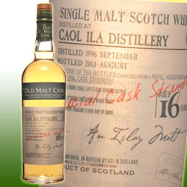 ハンターレイン オールド・モルト・カスク カリラ 1996 16年 57.6