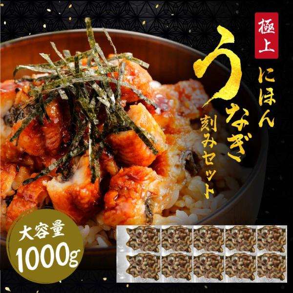 ※賞味期限につきまして、2026年1月31日までとなります※見切り品赤字処分セール実施中！当商品以外とでもOK！対象商品2点以上まとめ買いなら500円以上OFFクーポン発行中！台湾産にほんうなぎを、秘伝タレで焼き5回！身詰り良し・厚くてふん...