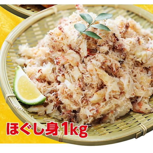 50 Offクーポン有 かに カニ 茹でジョナクラブ 爪ポーション剥身 総重量1kg Or 蟹身フレーク ほぐし身 総重量1kg イチョウガニ 同梱不可 冷凍便 送料無料 Buyee Buyee 日本の通販商品 オークションの代理入札 代理購入