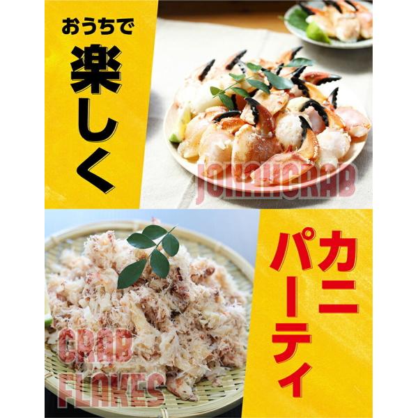 50 Offクーポン有 かに カニ 茹でジョナクラブ 爪ポーション剥身 総重量1kg Or 蟹身フレーク ほぐし身 総重量1kg イチョウガニ 同梱不可 冷凍便 送料無料 Buyee Buyee บร การต วกลางจากญ ป น ซ อจากประเทศญ ป น