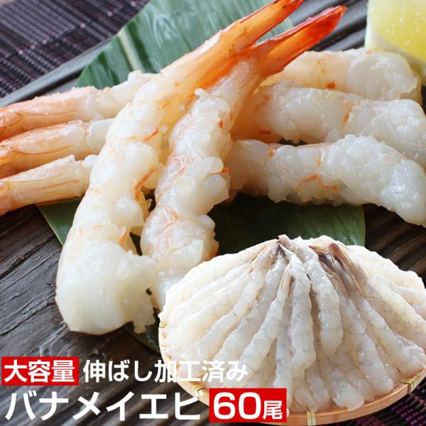 冷凍エビ天ぷら 検索ランキング注目度順 冷凍エビ天ぷら 食品