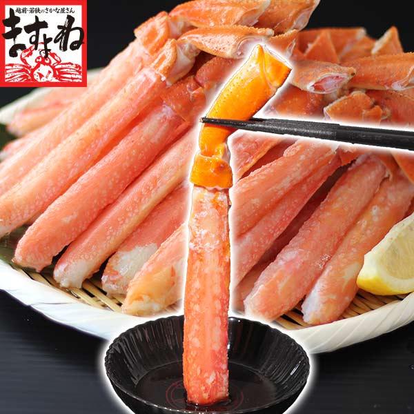 ※当店発送時期につきまして、12月中旬〜下旬ごろに当店発送予定です※当商品以外とでもOK！2個同梱まとめ買いで500円以上OFFクーポン利用可能！ボイル済みだから解凍後にすぐ美味しい！本ズワイガニのフルポーション剥き身棒肉だけ！棒肉100%...