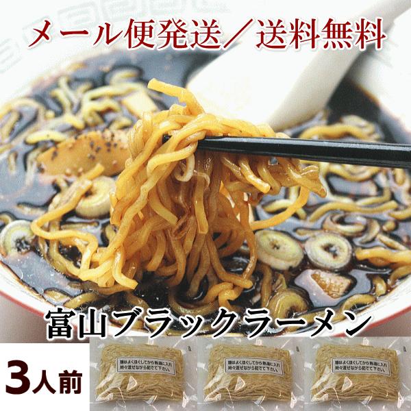 原材料：めん：小麦粉、卵粉、小麦たん白、食塩、植物油脂（大豆由来）、酒精、ｐｈ調整剤、かんすい、着色料（クチナシ）、打ち粉（加工でん粉）<br>    スープ：醤油、がらスープ、動物油脂、植物油脂、発酵調味料、食塩、チキンパウダ...