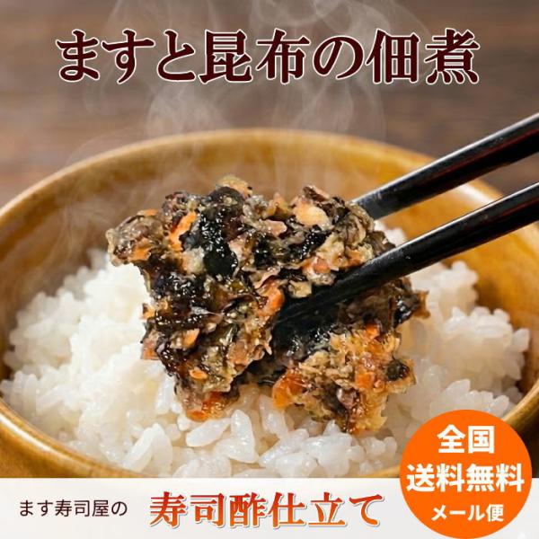 商品名 魚介佃煮内容量 150ｇ原材料 アトランティックサーモン（ノルウェー産）、ます／トラウト（チリ産）、昆布（北海道産）、砂糖、醸造酢、酒、食塩（原材料の一部にアミノ酸を含む）／調味料（アミノ酸含む）、原材料の一部に大豆、小麦を含む賞味...